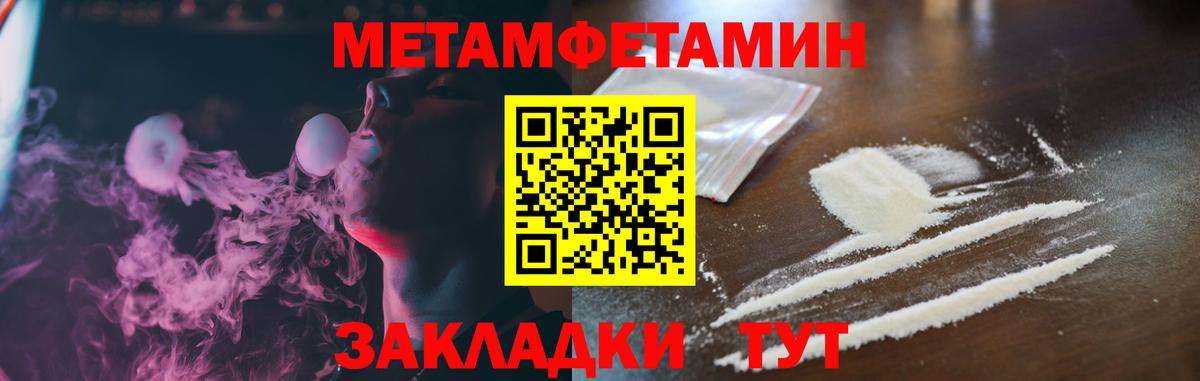 Amphetamine 97%  Вход с VPN  Amphetamine  АМФ  Кисловодск 