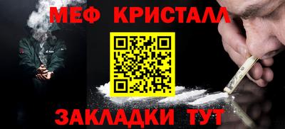 эйфоретик Кинель