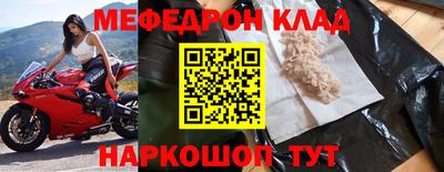 молекула духа Коммунар