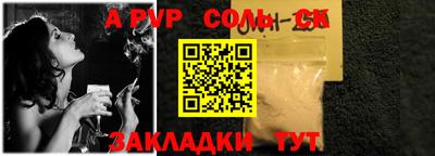молекула духа Кингисепп