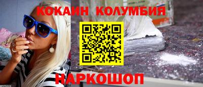 молекула духа Кингисепп