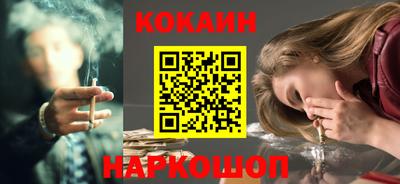 эйфоретик Кинель