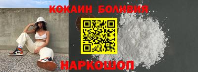 молекула духа Кингисепп