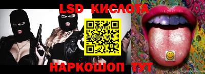 молекула духа Коммунар