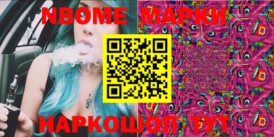 молекула духа Кингисепп