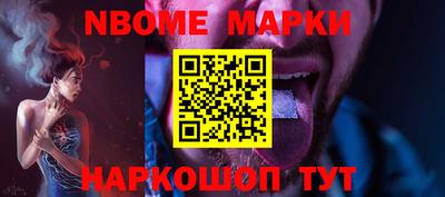 молекула духа Кингисепп