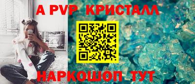 прущие грибы Комсомольск-на-Амуре