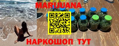 гидра Конаково
