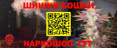 прущие грибы Комсомольск-на-Амуре