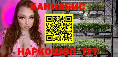 молекула духа Коммунар