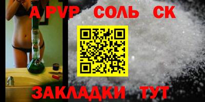 прущие грибы Комсомольск-на-Амуре