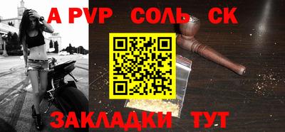 молекула духа Коммунар