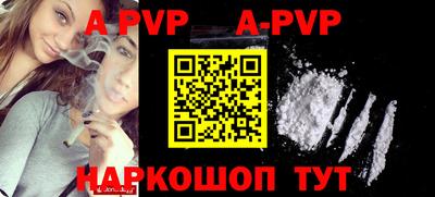 гидра Конаково