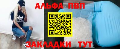 молекула духа Коммунар