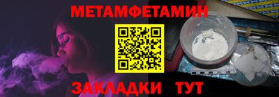 эйфоретик Кинель