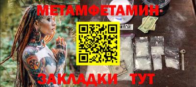 молекула духа Кингисепп
