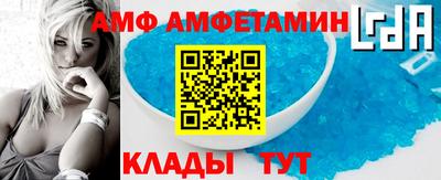 гидра Конаково