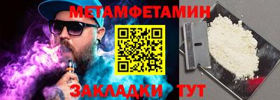 эйфоретик Кинель