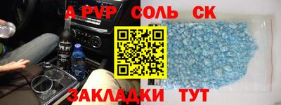 прущие грибы Комсомольск-на-Амуре