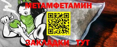 молекула духа Кингисепп