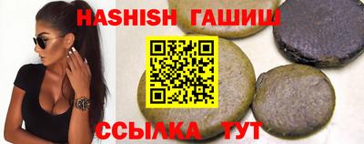 молекула духа Кингисепп