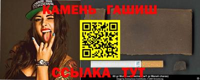 молекула духа Коммунар