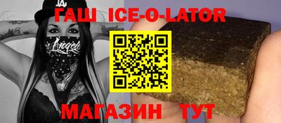 молекула духа Коммунар