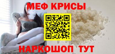 молекула духа Коммунар
