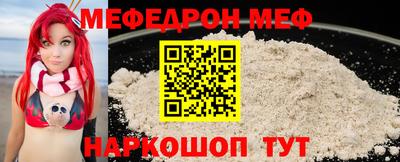 молекула духа Кингисепп