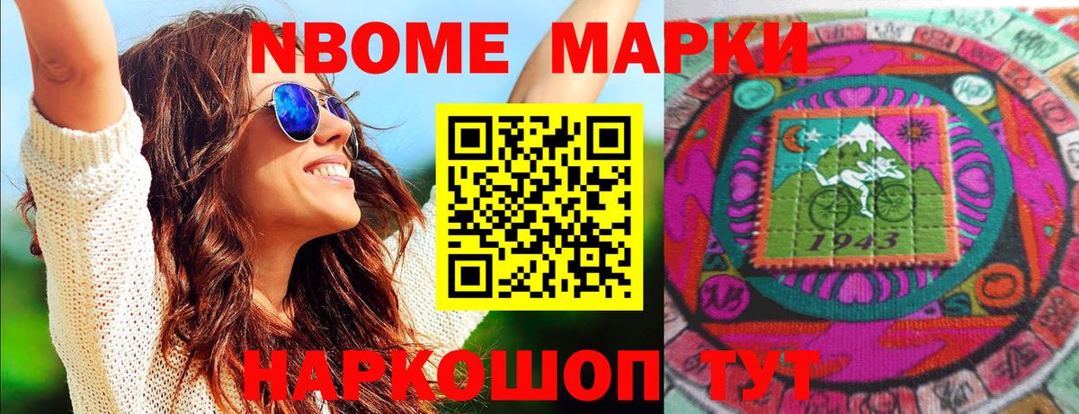 Кисловодск  Вход с VPN  Кокаин  Меф   Гашиш  А ПВП СК кристаллы 