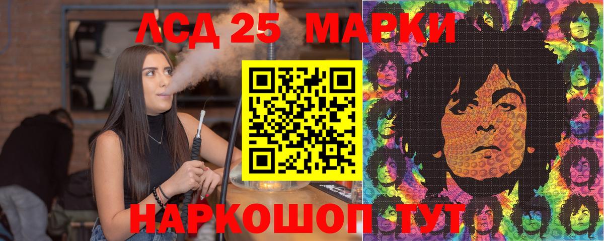 Марки N-bome 1,5мг  Вход с VPN  Кисловодск 