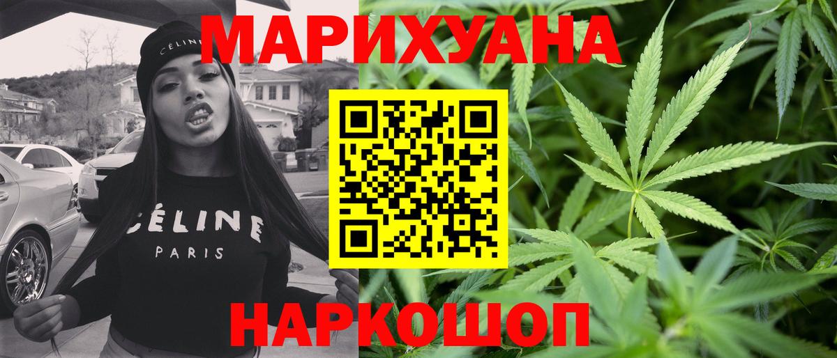 Конопля VHQ  МАРИХУАНА план  Канабис SATIVA & INDICA  Кисловодск  Вход с VPN 